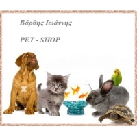 Bάρθης Ιωάννης - Pet Shop